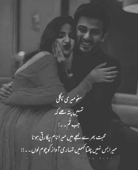 Romantic Poetry image