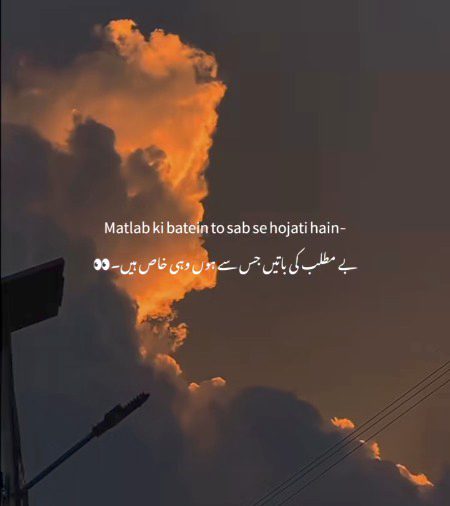 Romantic Poetry image