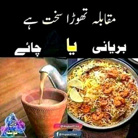 Me chai😋and u.d5