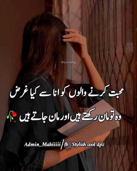 Romantic Poetry image