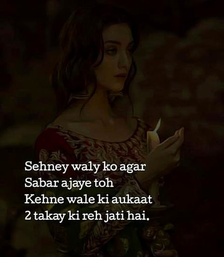 Attitude Quotes image