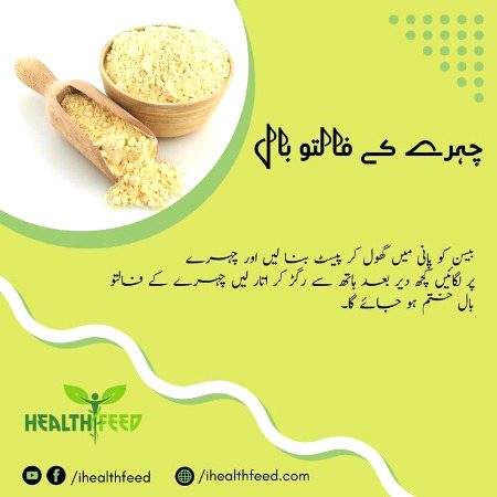 Health & Beauty image
