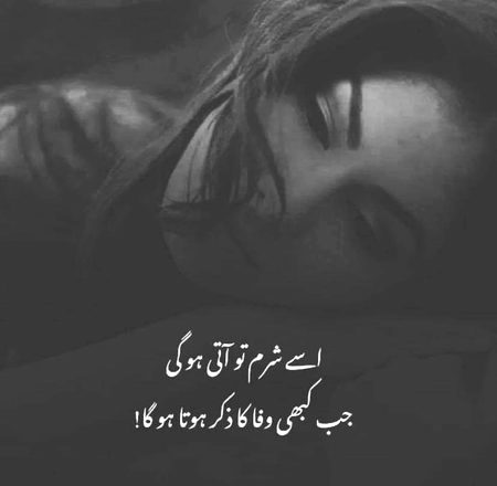 ہم تو صرف کردار دیکھتے ہیں صاحب حسن تو ہم نے سرعام__ بکتا دیکھا ہے
