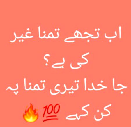 Sad Poetry image