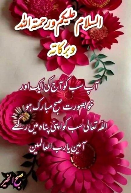 اَلسَلامُ عَلَيْكُم وَرَحْمَةُ اَللهِ وَبَرَكاتُهُ