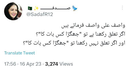 واصف علی واصف