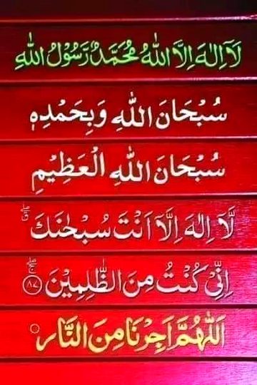 Islamic Quotes image