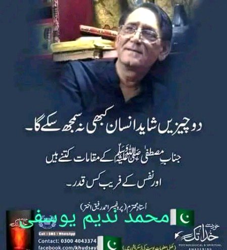 Motivational Quotes image