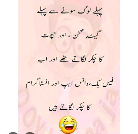 Memes & Satire image