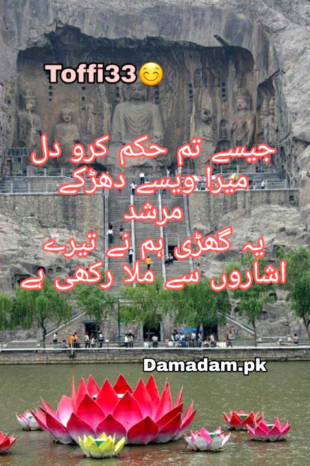 Romantic Poetry image