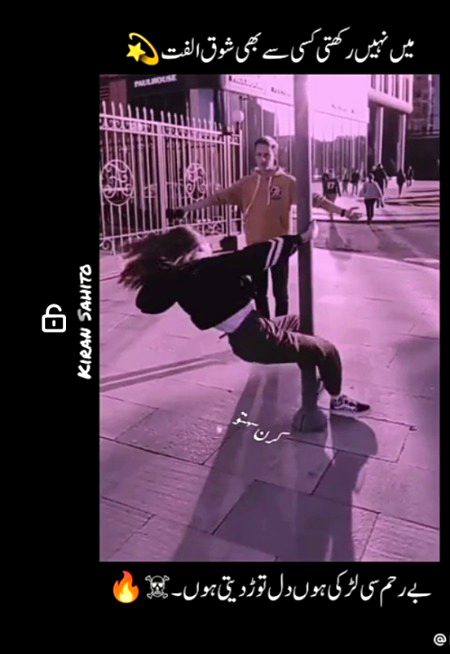 Attitude Poetry image