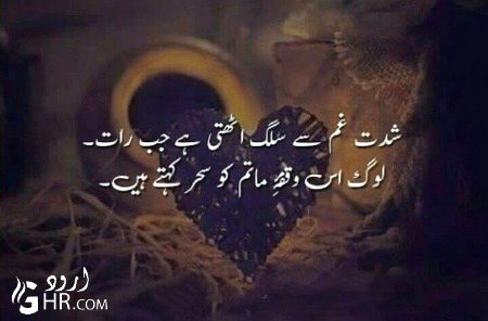 Sad Poetry image