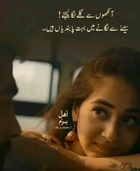 Romantic Poetry image