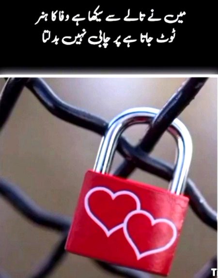 Sad Poetry image