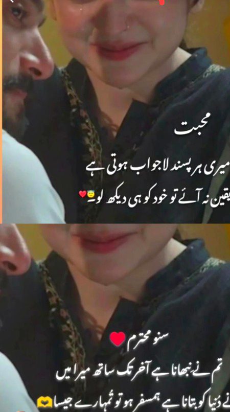 Romantic Poetry image