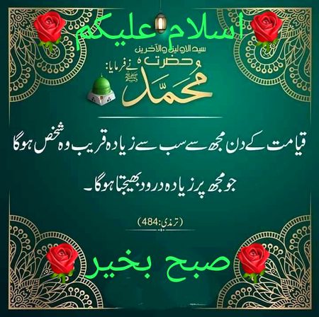 Jumma mobark