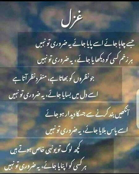 Attitude Poetry image