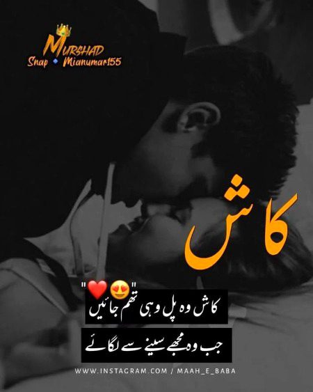 Romantic Poetry image