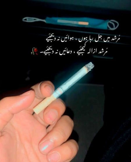 Sad Poetry image