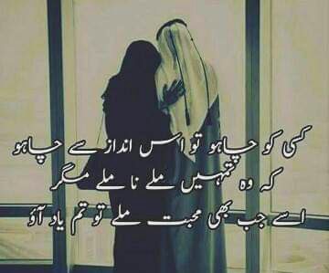 Great love