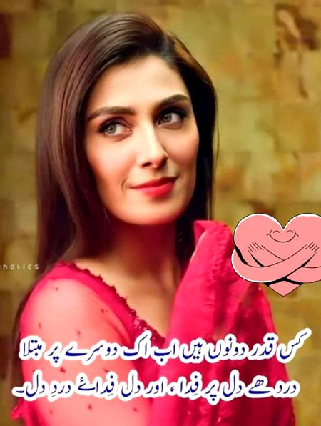 Romantic Poetry image