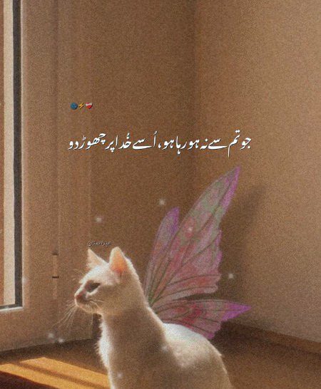 Beshak