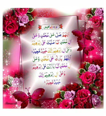 Islamic Quotes image