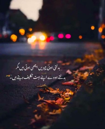Sad Poetry image