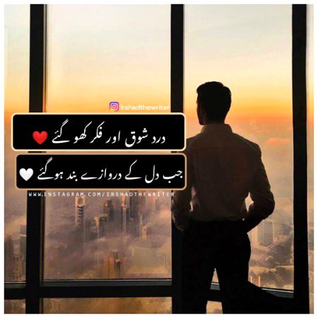 Sad Poetry image