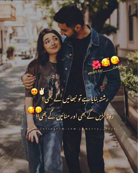 Romantic Poetry image