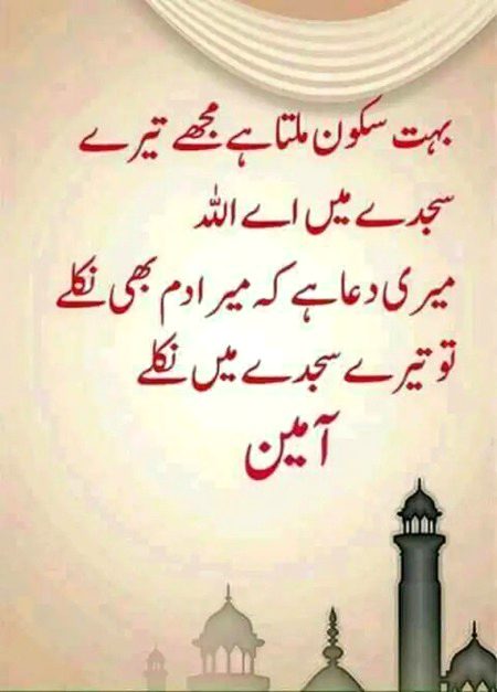 Motivational Quotes image