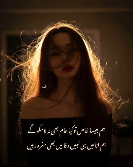 Attitude Quotes image