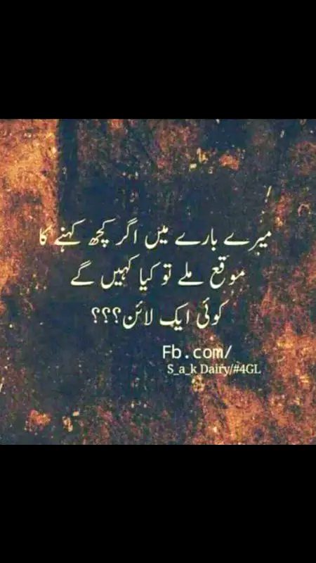 Tell me ????🤔🤔📝😊