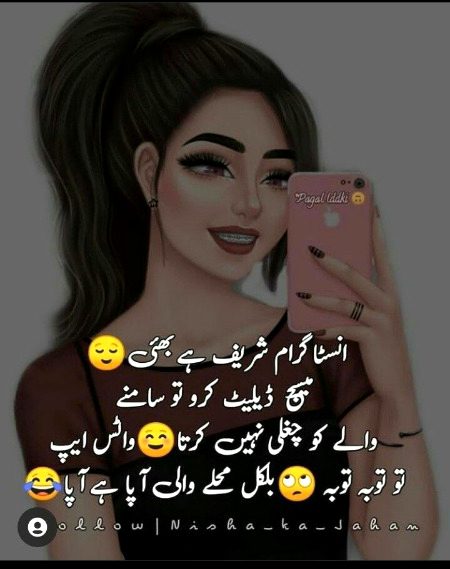 Jokes image