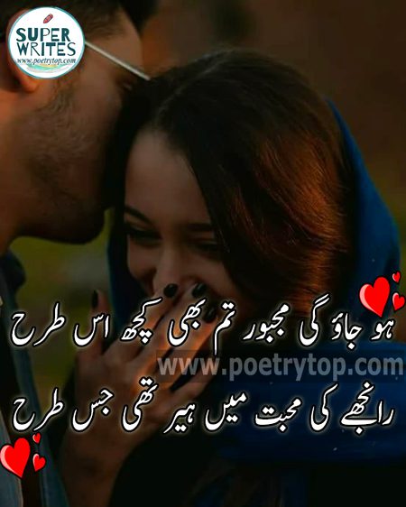 Romantic Poetry image