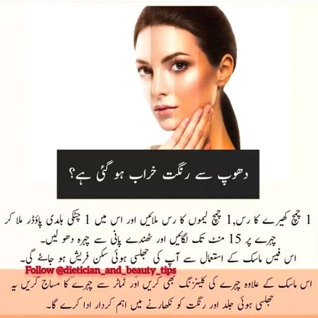 Health & Beauty image