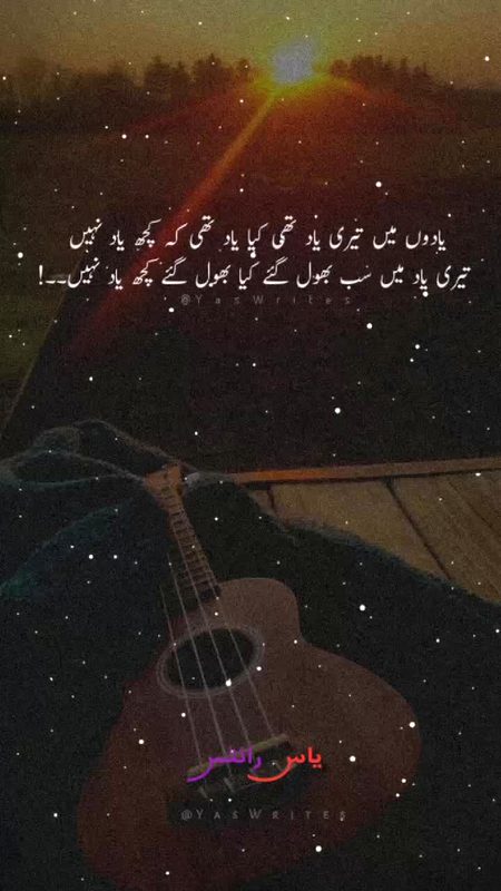 Sad Poetry image