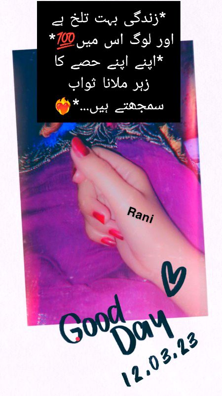 Sharing by Rani 👀🥀