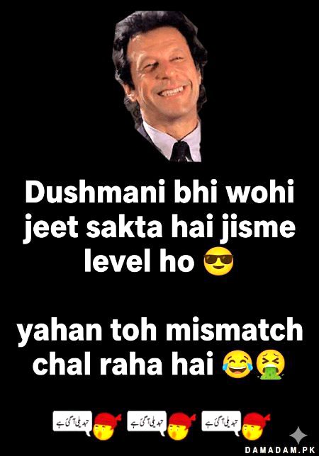 Attitude Poetry image