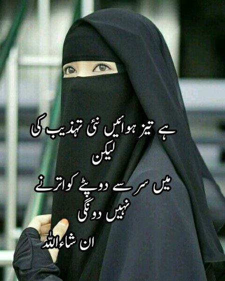 Attitude Poetry image