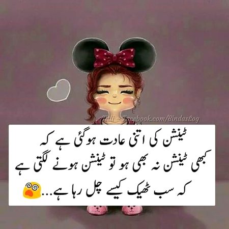 Jokes image