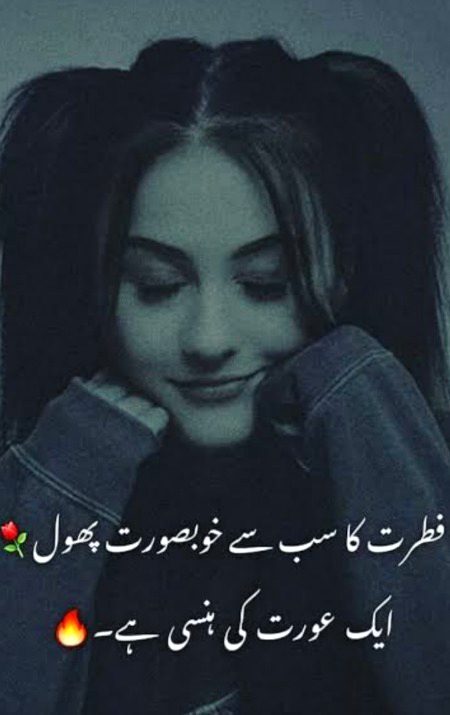 Romantic Poetry image