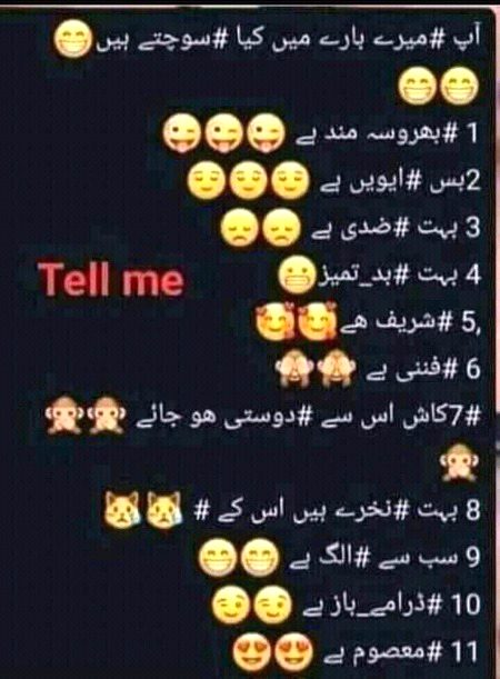 tell me😋😋