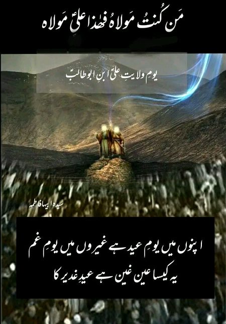 Islamic Quotes image