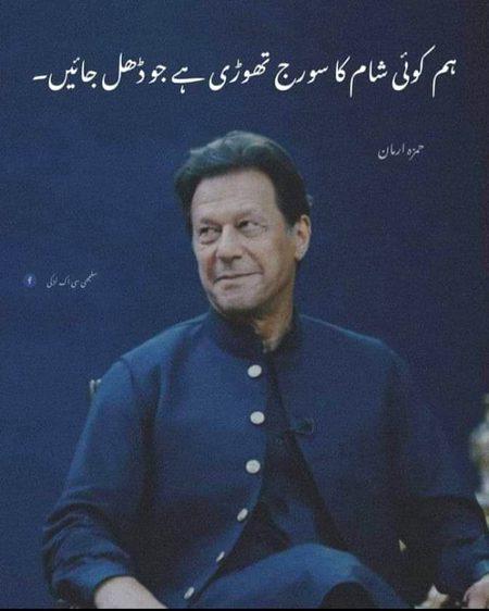 Attitude Quotes image