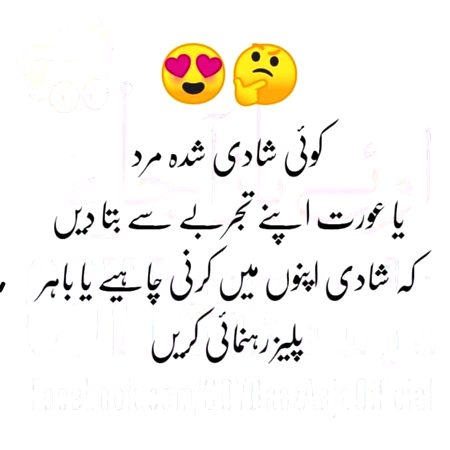 Tell me please🙄🤔