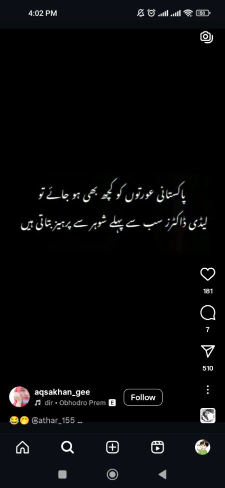 Suchi me?