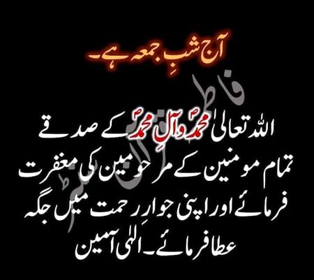 Ilahi ameen