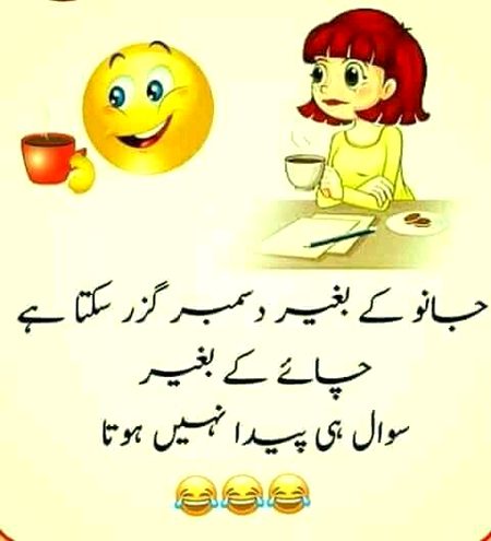 Jokes image