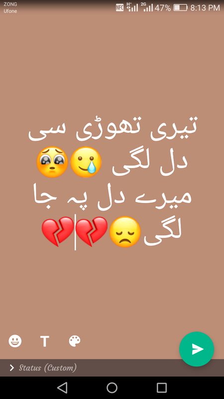 Sad Poetry image